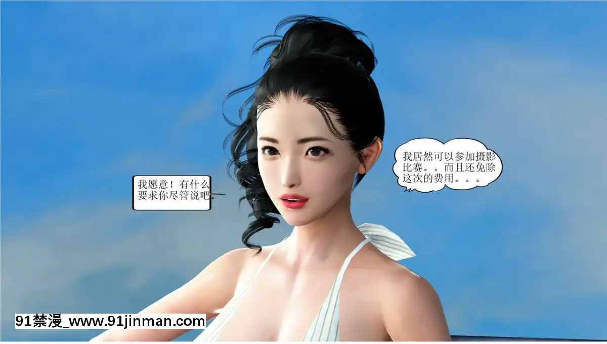 [3D][WeiJZ]人妻系列1-4[peut on rouler apres 18h]