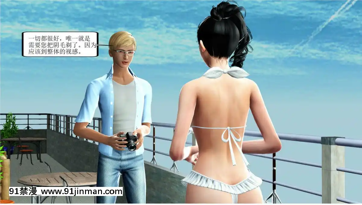 [3D][WeiJZ]人妻系列1-4[peut on rouler apres 18h]