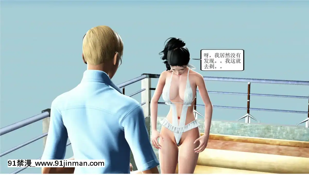 [3D][WeiJZ]人妻系列1-4[peut on rouler apres 18h]