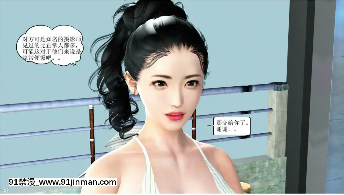 [3D][WeiJZ]人妻系列1-4[peut on rouler apres 18h]