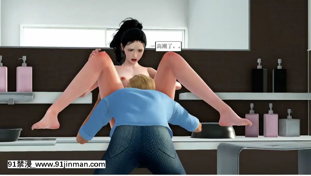 [3D][WeiJZ]人妻系列1-4[peut on rouler apres 18h]