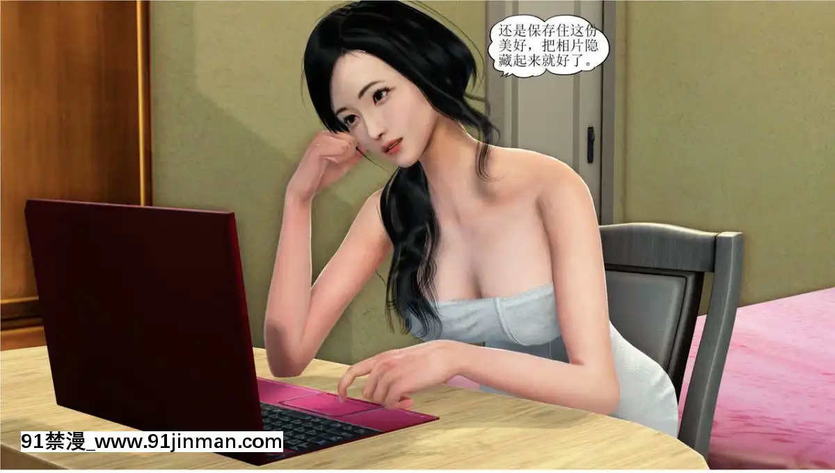 [3D][WeiJZ]人妻系列1-4[peut on rouler apres 18h]