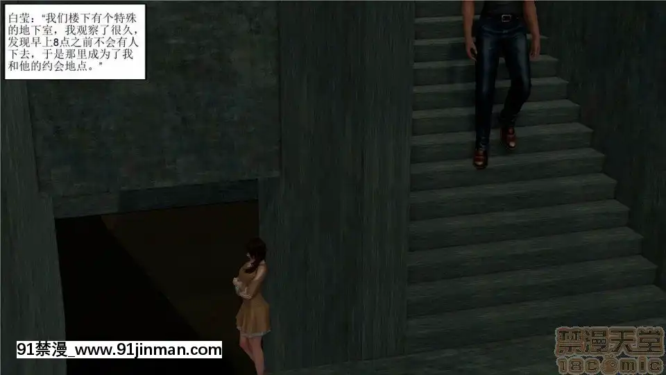 [3D][WeiJZ]人妻系列1-4[peut on rouler apres 18h]