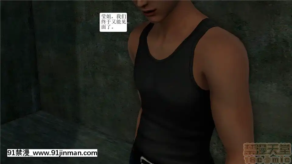 [3D][WeiJZ]人妻系列1-4[peut on rouler apres 18h]
