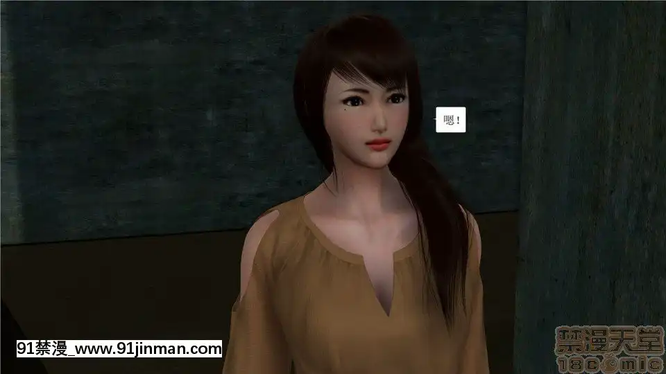 [3D][WeiJZ]人妻系列1-4[peut on rouler apres 18h]