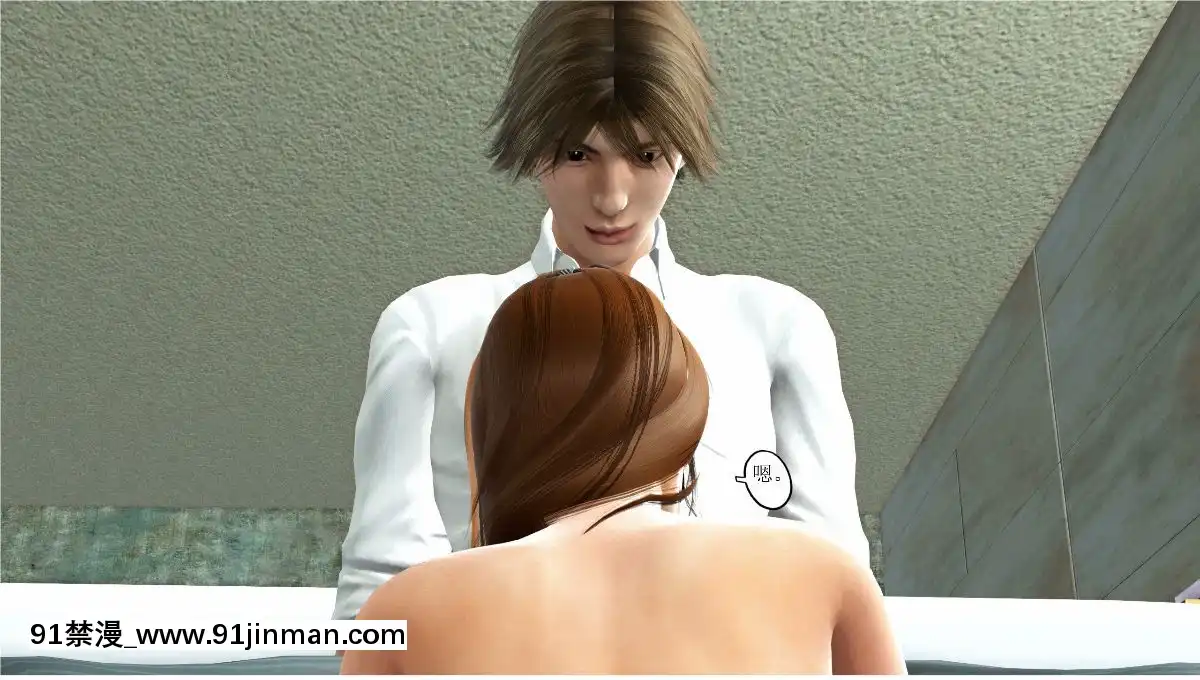 [3D][WeiJZ]人妻系列1-4[peut on rouler apres 18h]