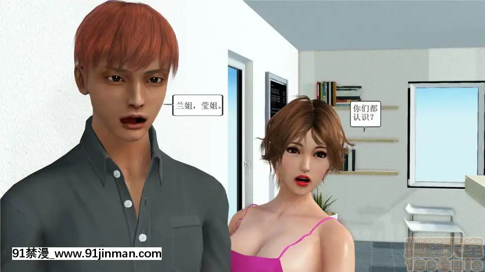 [3D][WeiJZ]人妻系列1-4[peut on rouler apres 18h]
