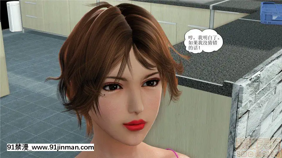 [3D][WeiJZ]人妻系列1-4[peut on rouler apres 18h]