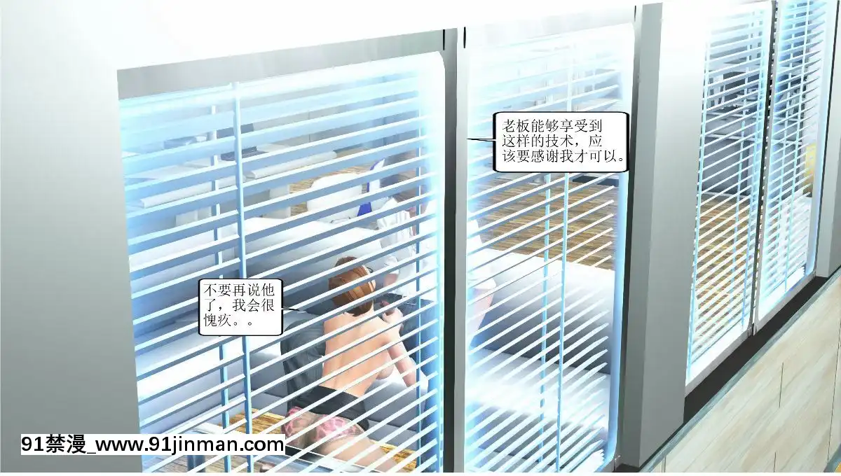 [3D][WeiJZ]人妻系列1-4[peut on rouler apres 18h]