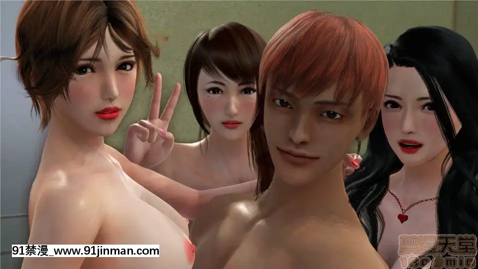[3D][WeiJZ]人妻系列1-4[peut on rouler apres 18h]
