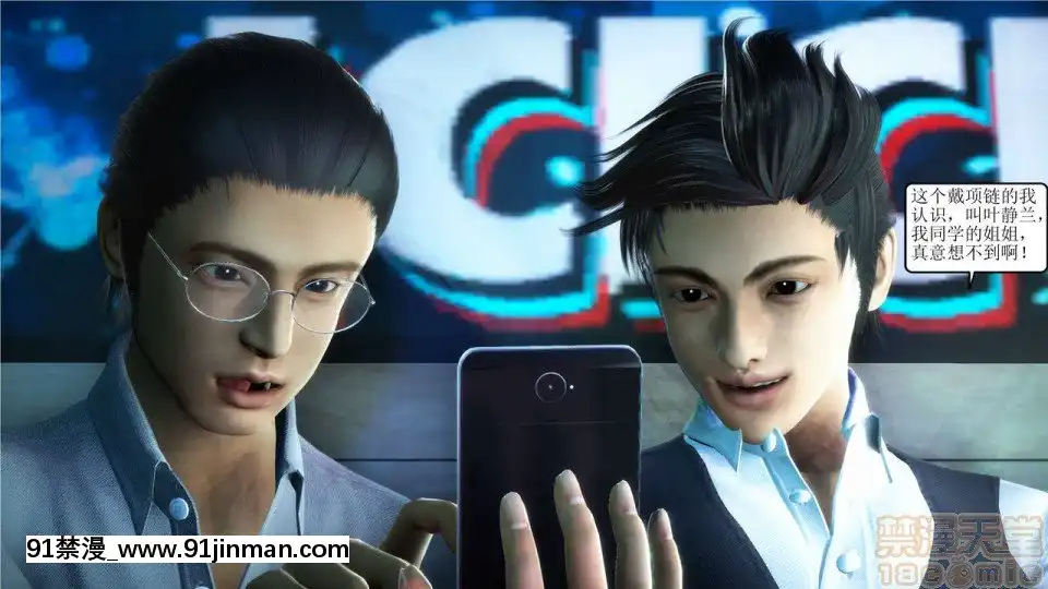 [3D][WeiJZ]人妻系列1-4[peut on rouler apres 18h]