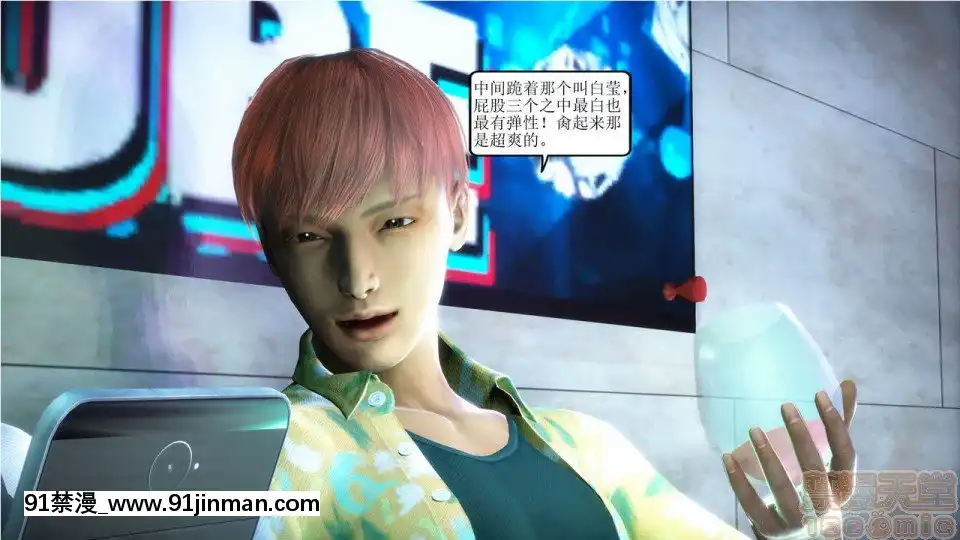 [3D][WeiJZ]人妻系列1-4[peut on rouler apres 18h]