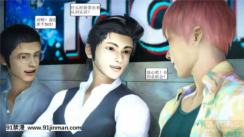 [3D][WeiJZ]人妻系列1-4[peut on rouler apres 18h]