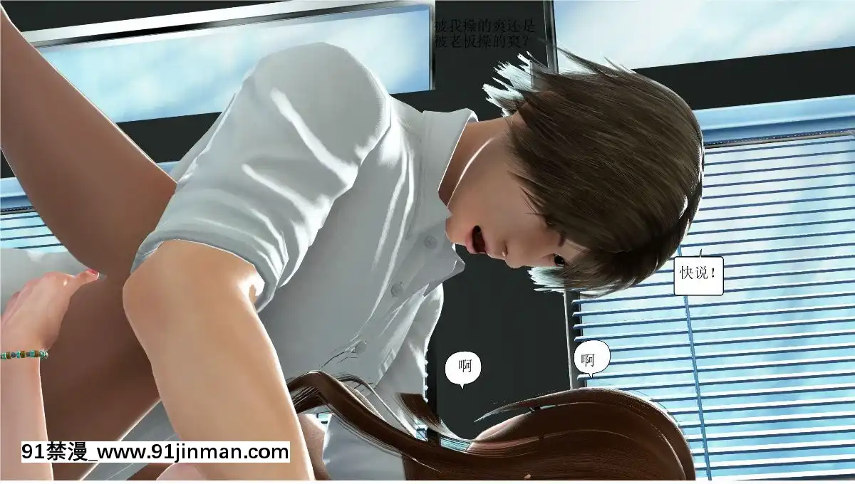 [3D][WeiJZ]人妻系列1-4[peut on rouler apres 18h]