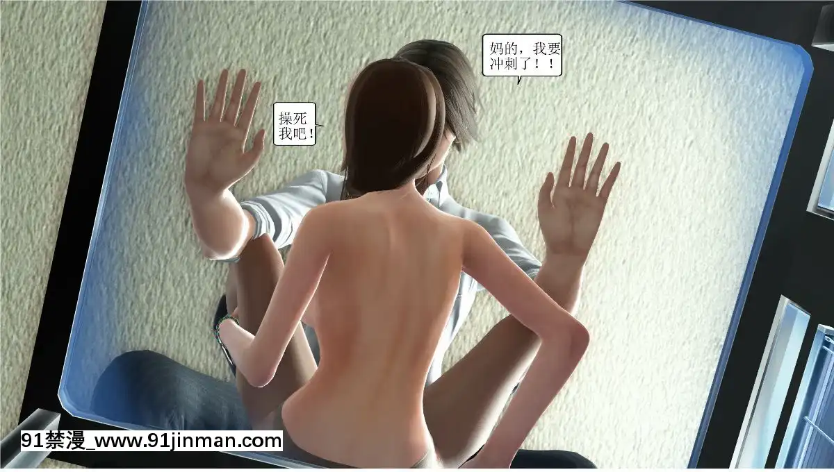 [3D][WeiJZ]人妻系列1-4[peut on rouler apres 18h]
