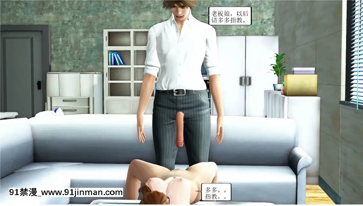 [3D][WeiJZ]人妻系列1-4[peut on rouler apres 18h]