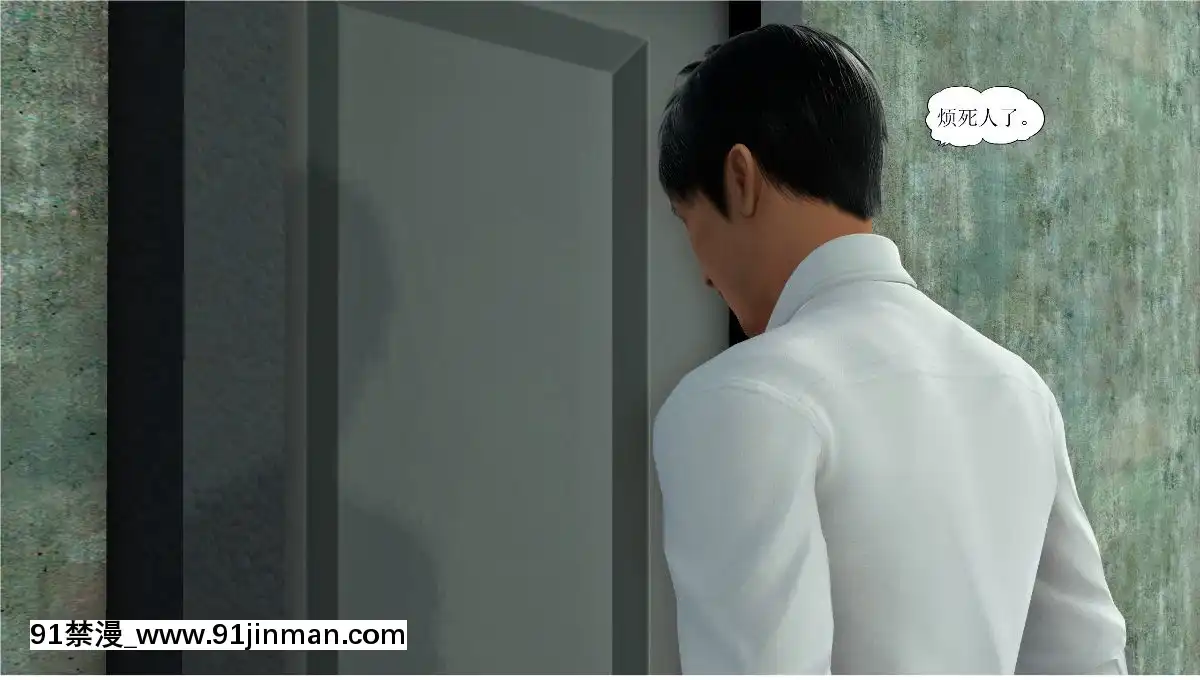[3D][WeiJZ]人妻系列1-4[peut on rouler apres 18h]