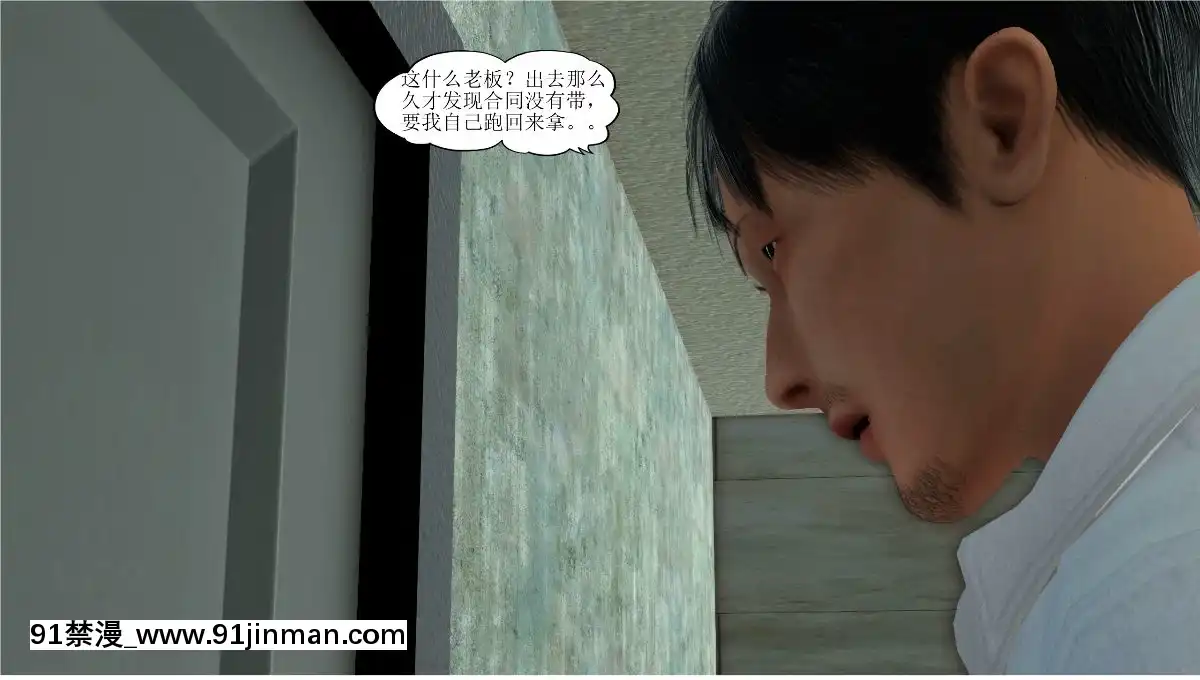 [3D][WeiJZ]人妻系列1-4[peut on rouler apres 18h]