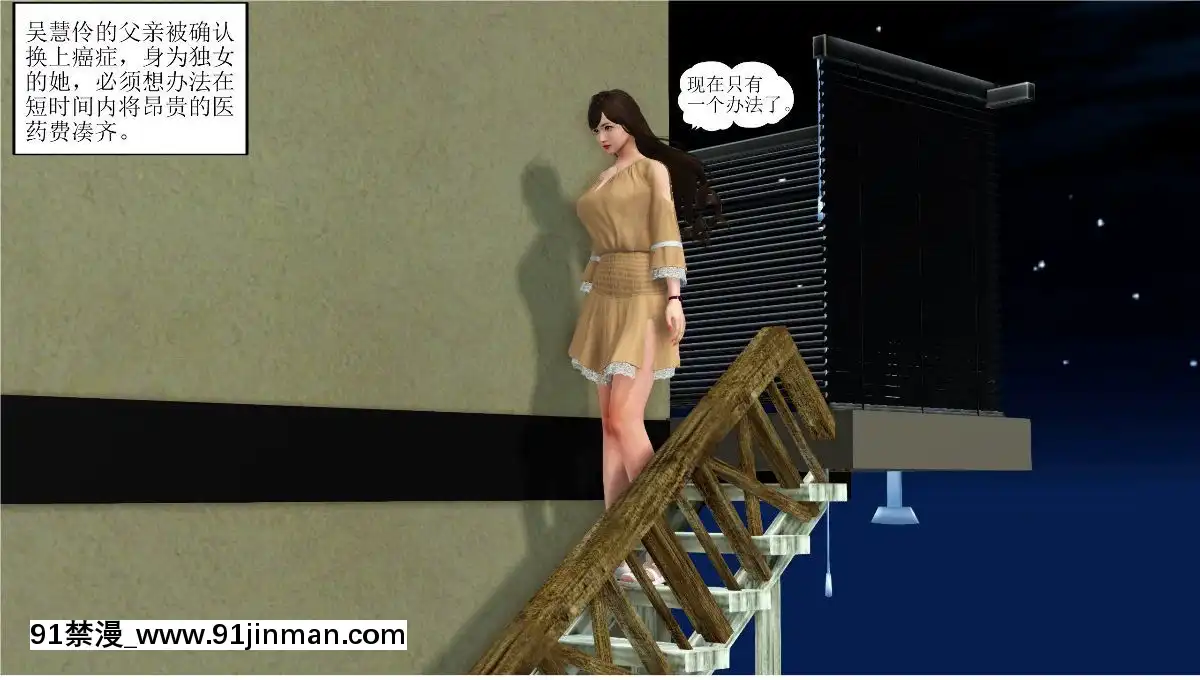 [3D][WeiJZ]人妻系列1-4[peut on rouler apres 18h]