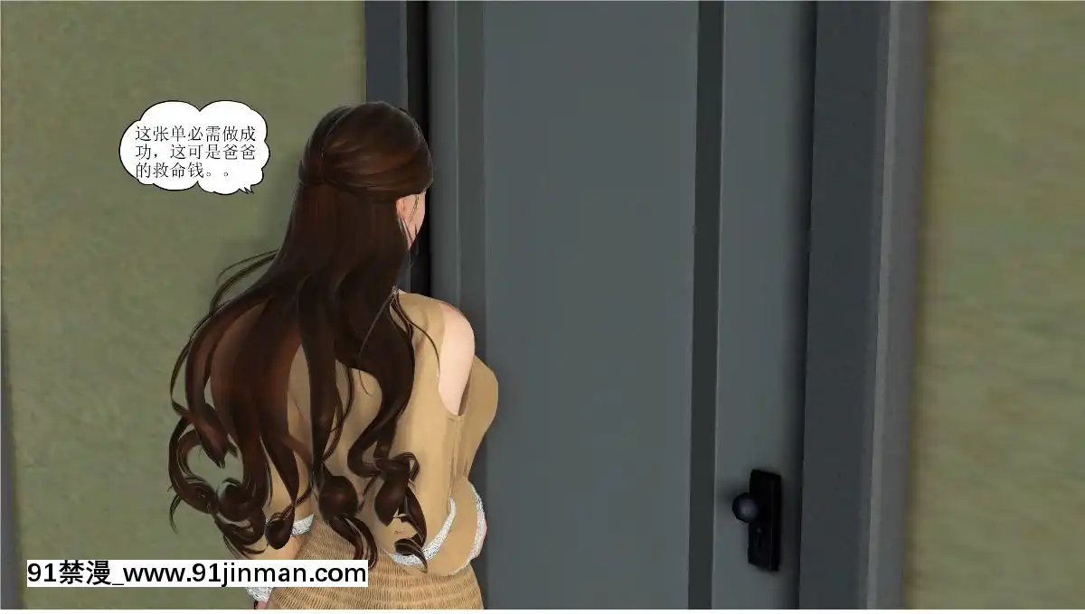 [3D][WeiJZ]人妻系列1-4[peut on rouler apres 18h]