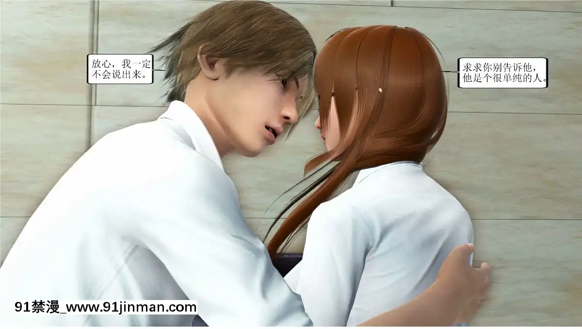 [3D][WeiJZ]人妻系列1-4[peut on rouler apres 18h]