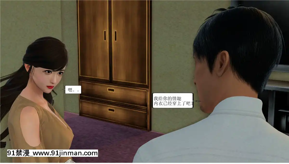 [3D][WeiJZ]人妻系列1-4[peut on rouler apres 18h]