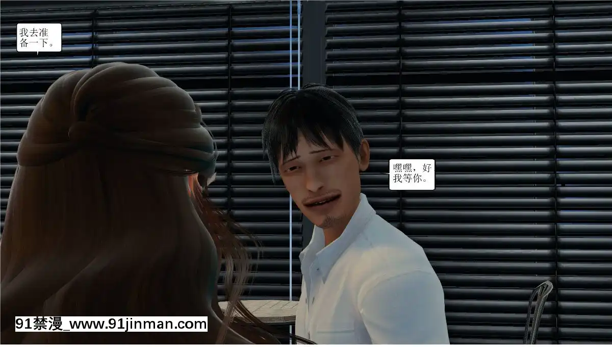 [3D][WeiJZ]人妻系列1-4[peut on rouler apres 18h]