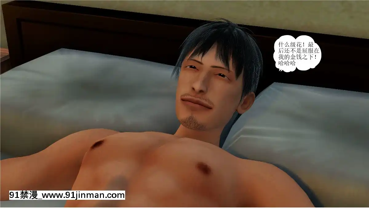 [3D][WeiJZ]人妻系列1-4[peut on rouler apres 18h]