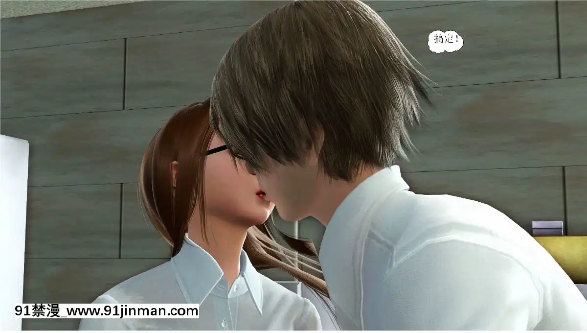 [3D][WeiJZ]人妻系列1-4[peut on rouler apres 18h]