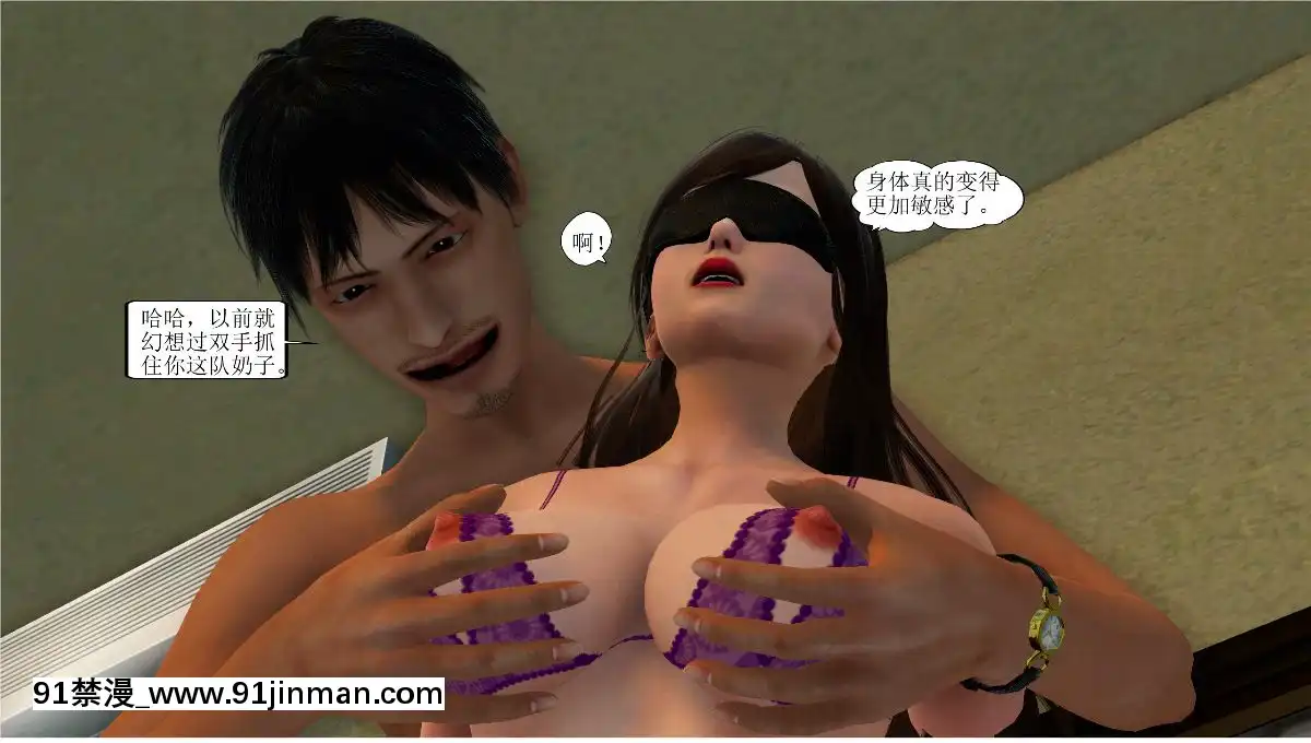 [3D][WeiJZ]人妻系列1-4[peut on rouler apres 18h]