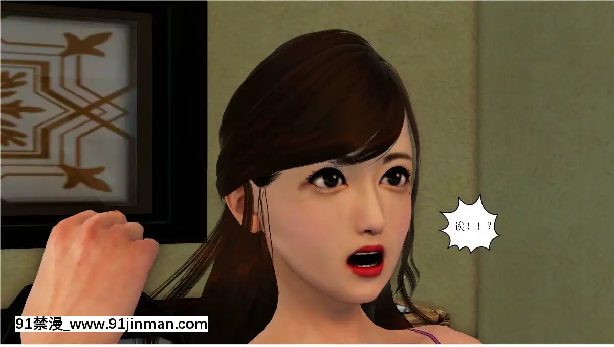 [3D][WeiJZ]人妻系列1-4[peut on rouler apres 18h]