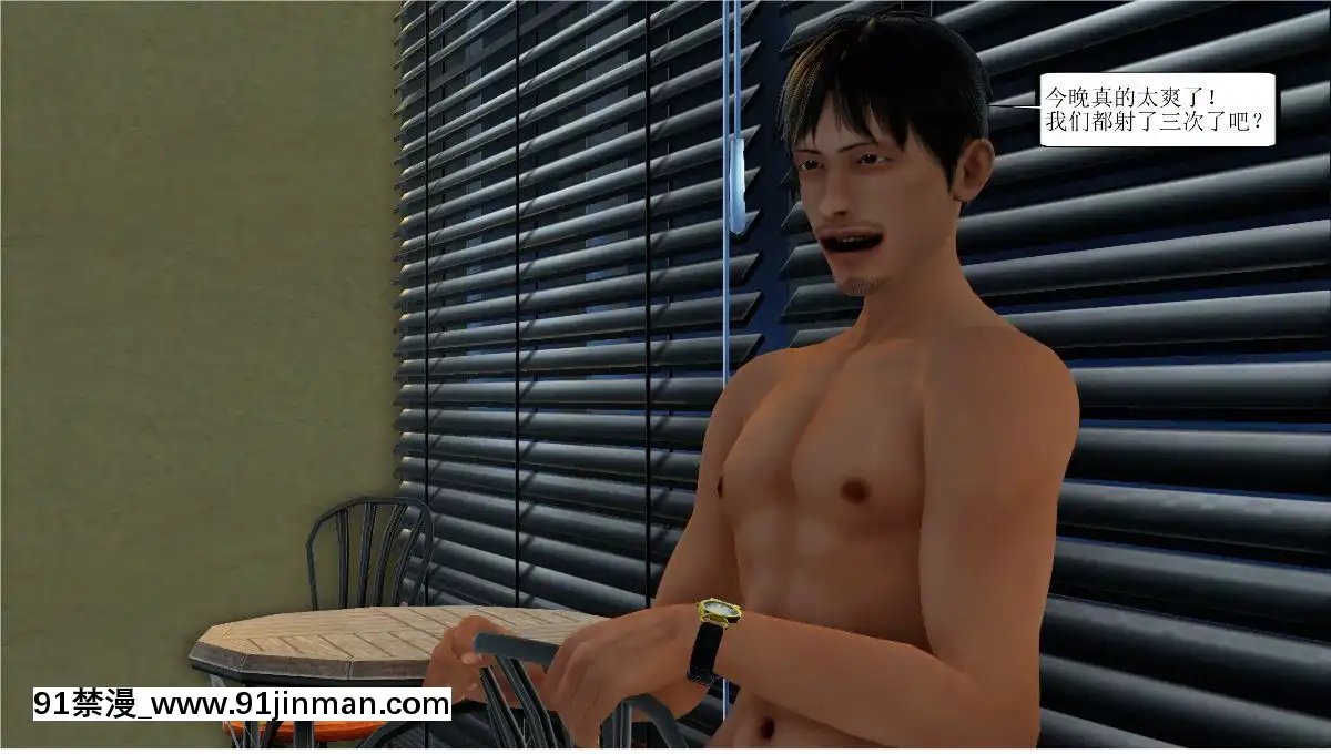 [3D][WeiJZ]人妻系列1-4[peut on rouler apres 18h]