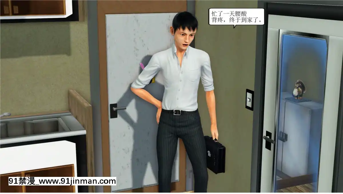 [3D][WeiJZ]人妻系列1-4[peut on rouler apres 18h]