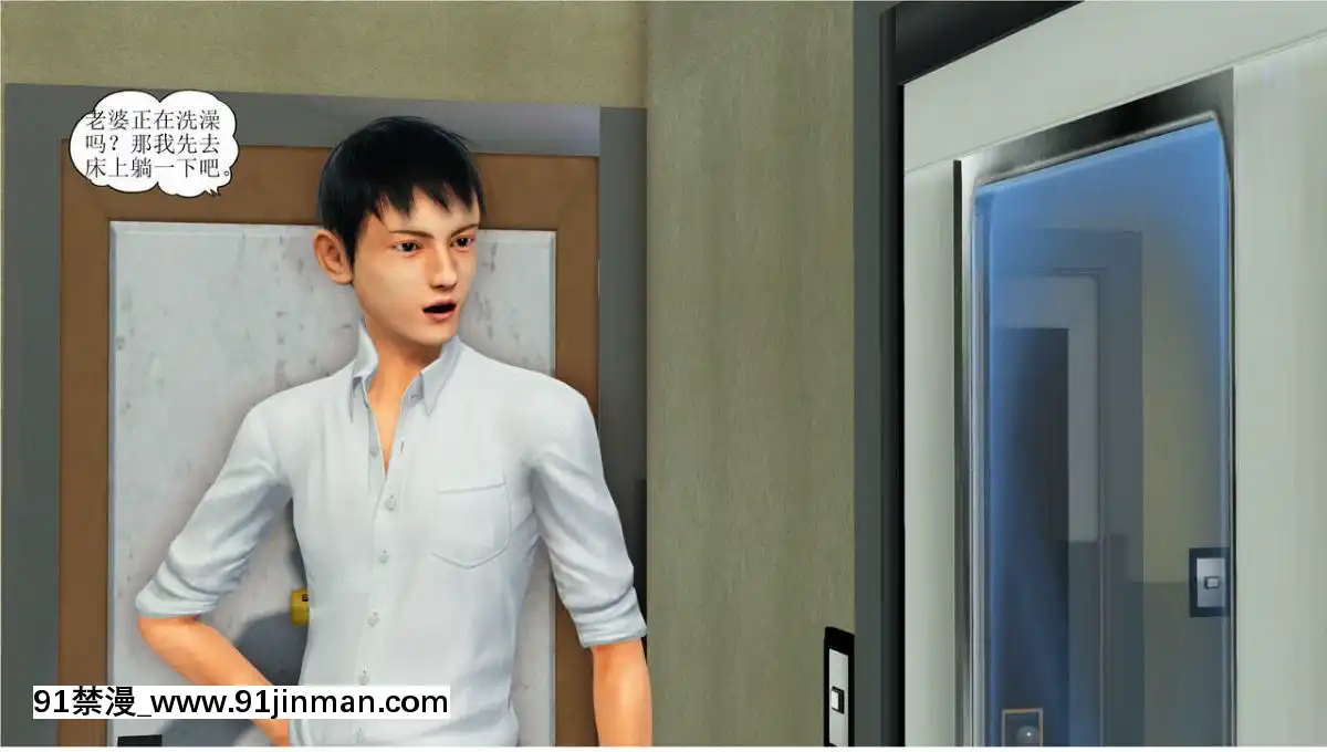 [3D][WeiJZ]人妻系列1-4[peut on rouler apres 18h]