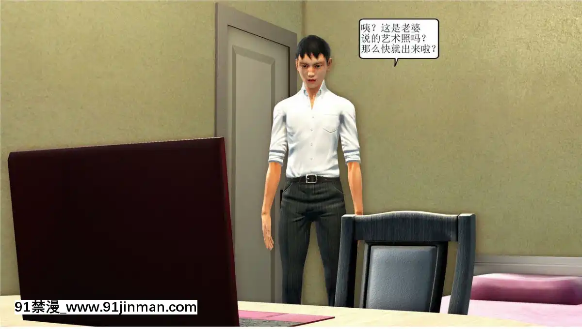 [3D][WeiJZ]人妻系列1-4[peut on rouler apres 18h]