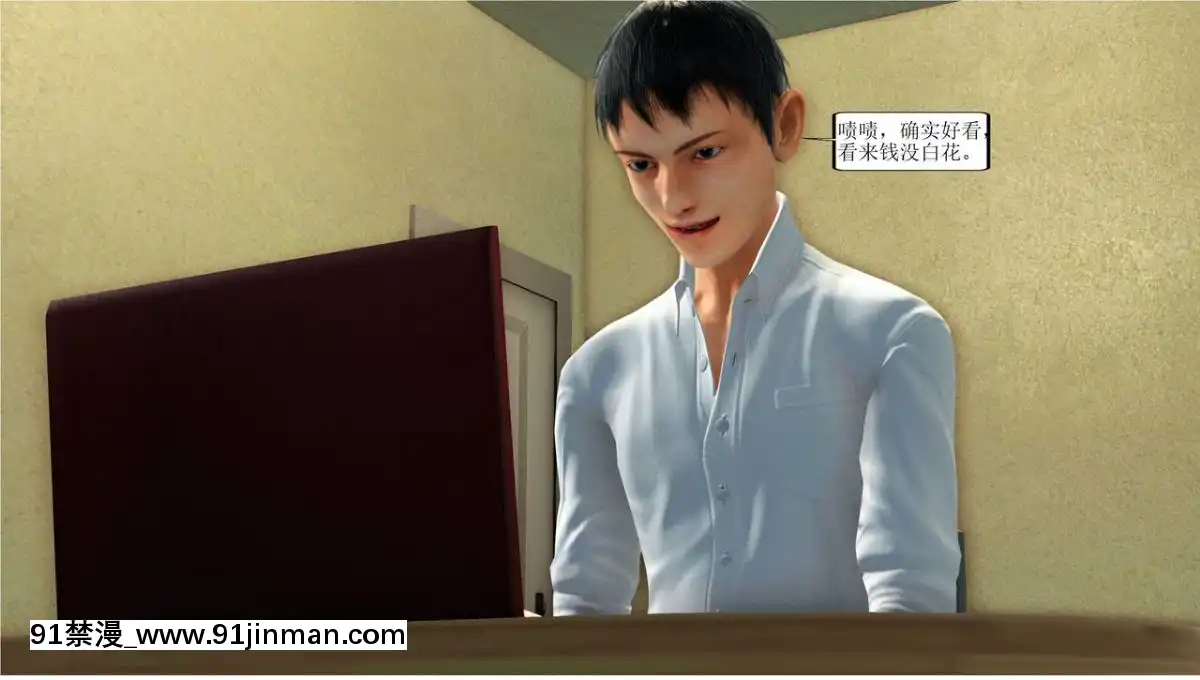 [3D][WeiJZ]人妻系列1-4[peut on rouler apres 18h]