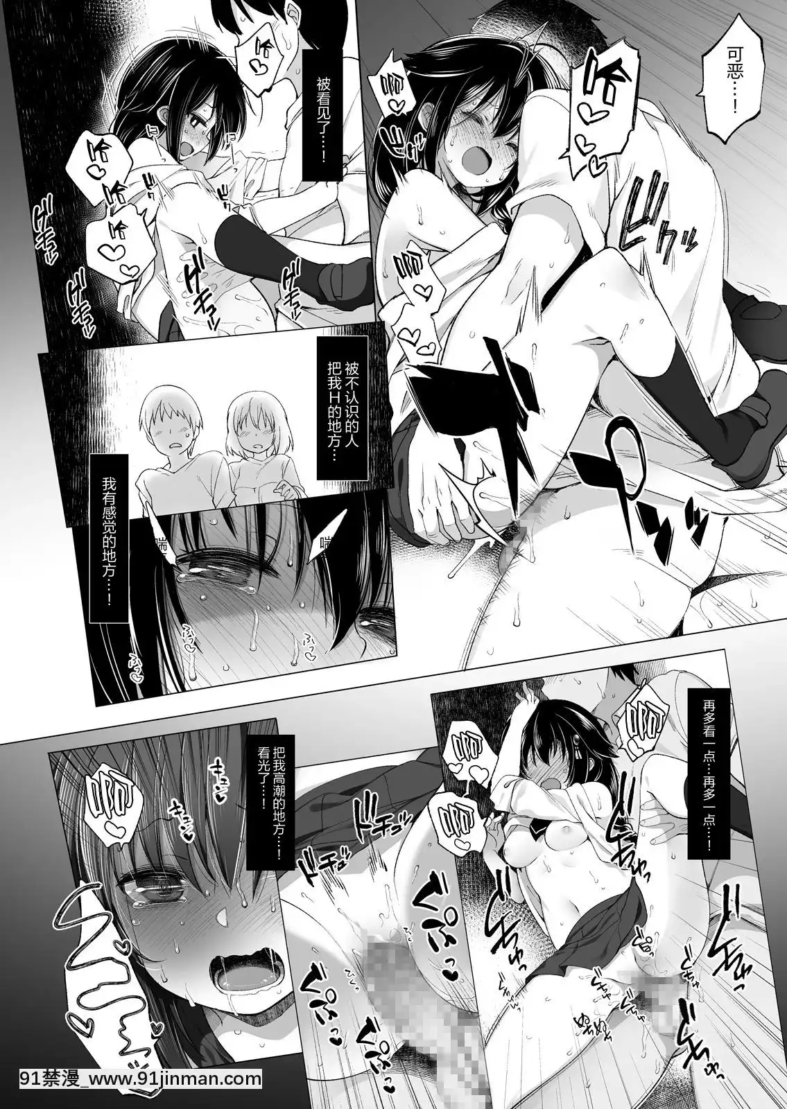 [Frenchletter(藤崎ひかり)]白露型時雨露出×野外セックス[18h on gc]