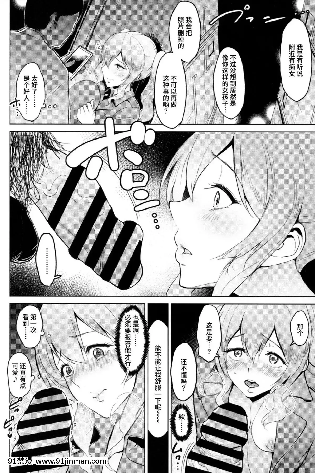 [yogurt(ビフィダス)]露出にハマった鹿島と鳳翔[h漫 調教]