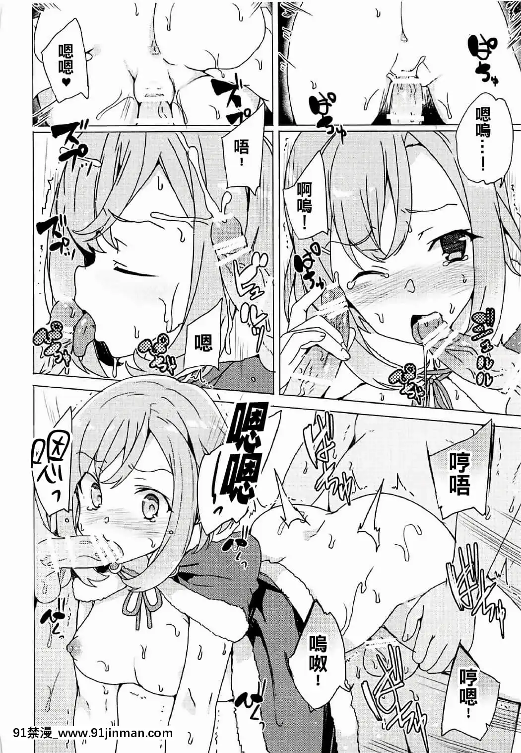 [ワッフル同盟犬(田中竕)]露出クエスト[不知火舞 h漫]