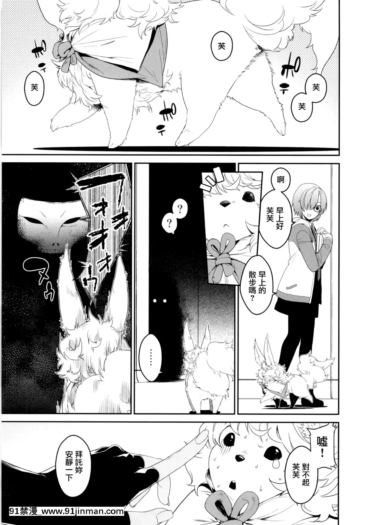 Seihitsu ChanInMyRoom公司[h漫画 道具]