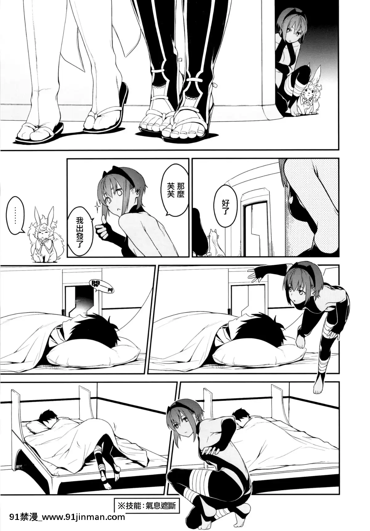 Seihitsu ChanInMyRoom公司[h漫画 道具]