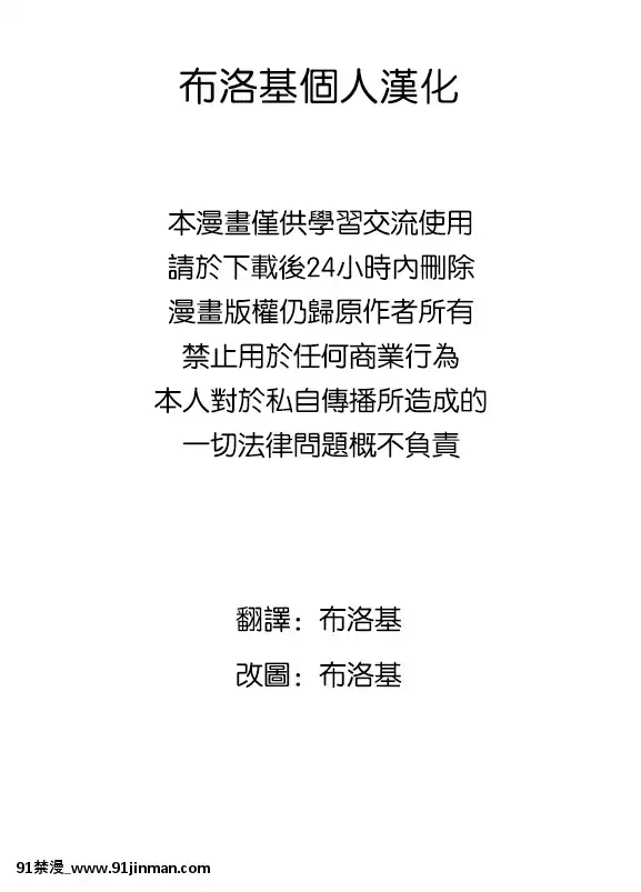 [布洛基個人漢化][蒼色彼方(色谷あすか)]こいしとこころが援交する本(東方Project)[18h 動畫]