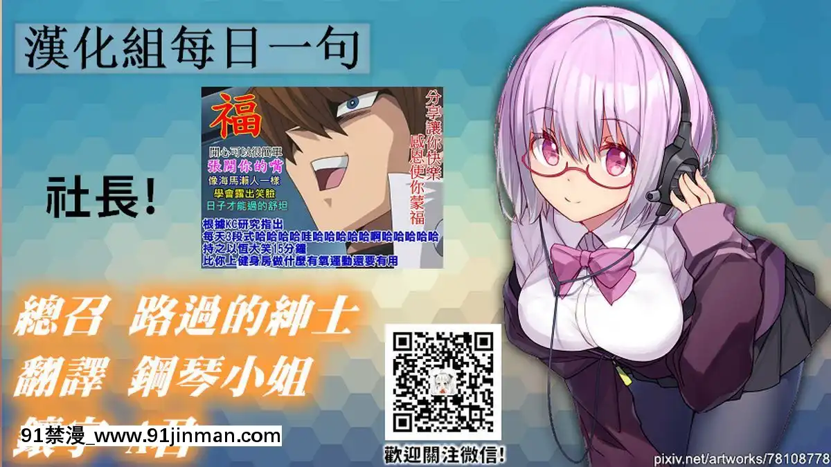 [禁漫漢化組][DOZAVillage(どざむら)]鮫島社長は経産婦がお好き[DL版][tva gatineau 18h]
