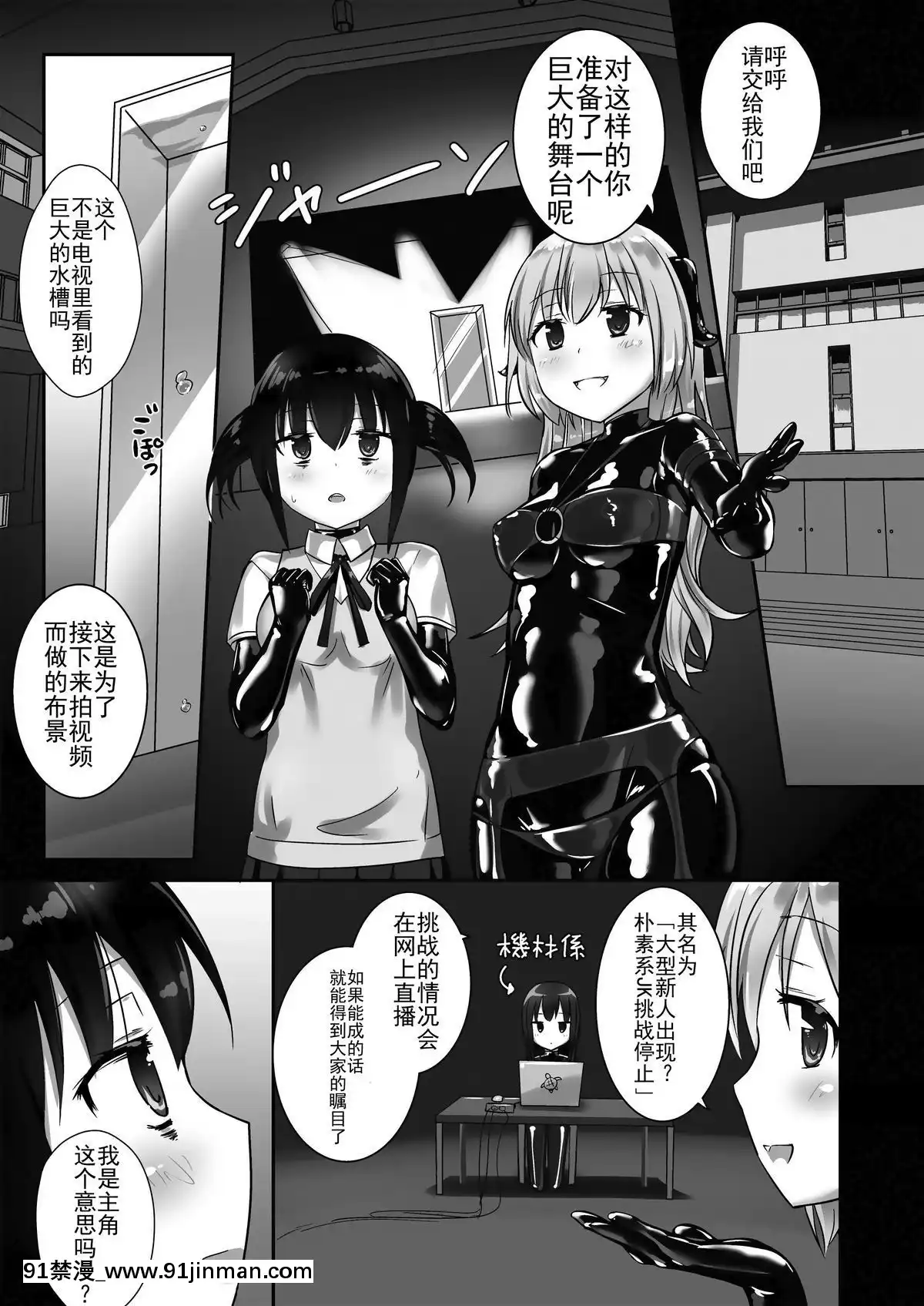 [靴下漢化組][チーズ酵母(なか)]ユメ渡りの女王様night4[DL版]v2[火影忍者naruto h漫]