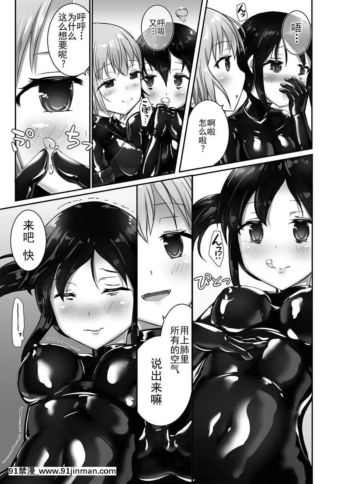 [靴下漢化組][チーズ酵母(なか)]ユメ渡りの女王様night4[DL版]v2[火影忍者naruto h漫]