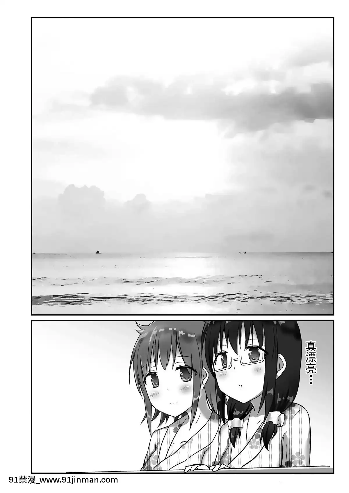 [靴下漢化組][チーズ酵母(なか)]ユメ渡りの女王様night4[DL版]v2[火影忍者naruto h漫]