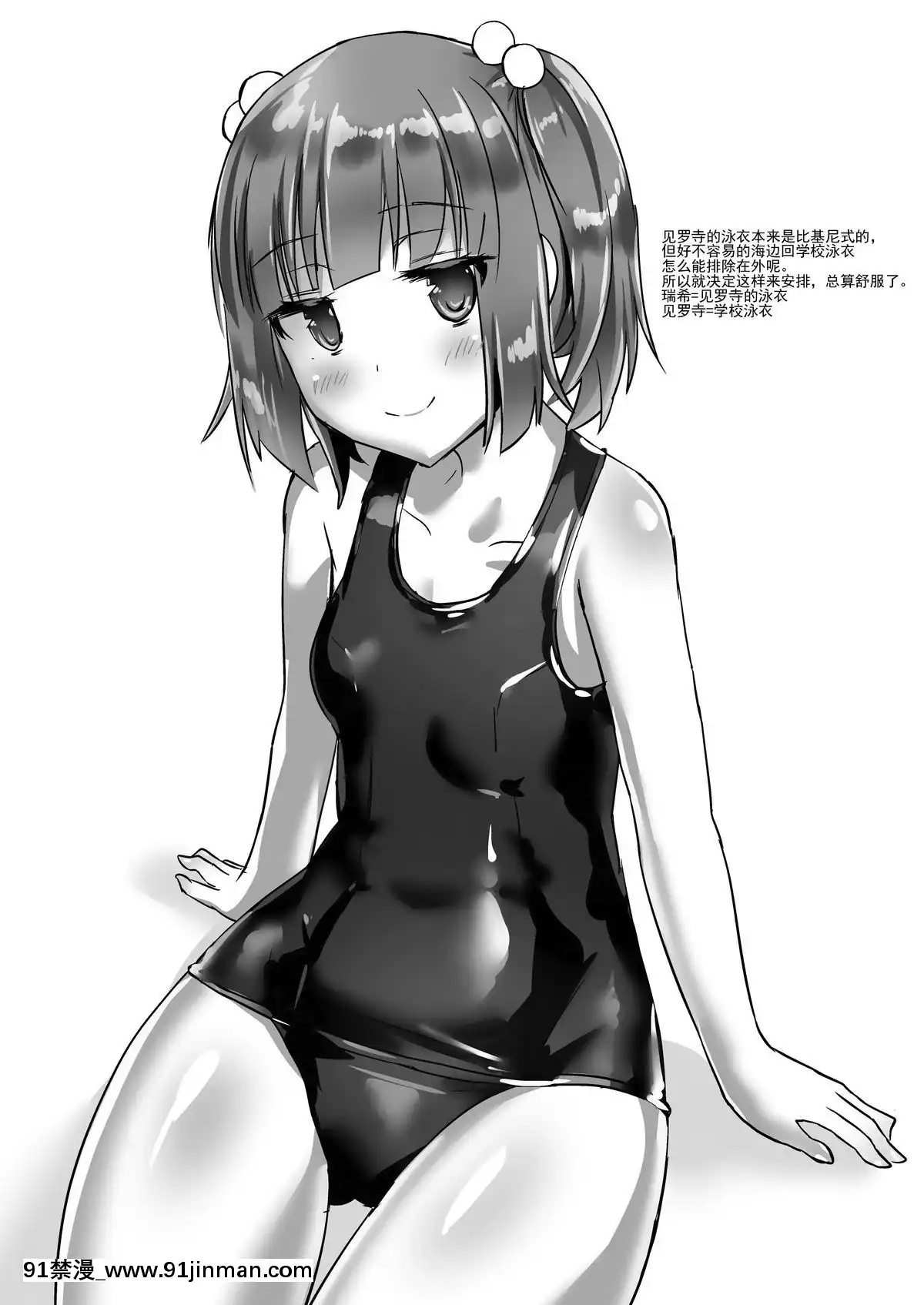 [靴下漢化組][チーズ酵母(なか)]ユメ渡りの女王様night4[DL版]v2[火影忍者naruto h漫]