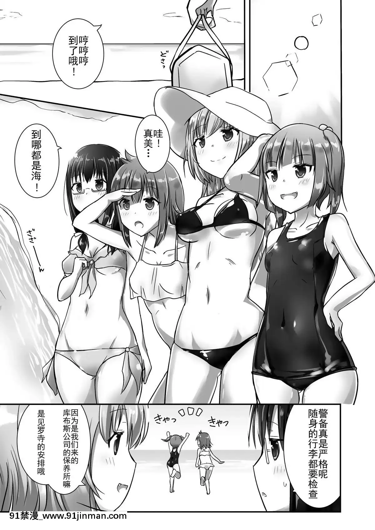 [靴下漢化組][チーズ酵母(なか)]ユメ渡りの女王様night4[DL版]v2[火影忍者naruto h漫]