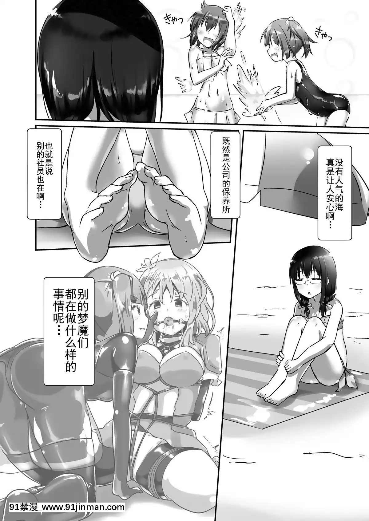 [靴下漢化組][チーズ酵母(なか)]ユメ渡りの女王様night4[DL版]v2[火影忍者naruto h漫]