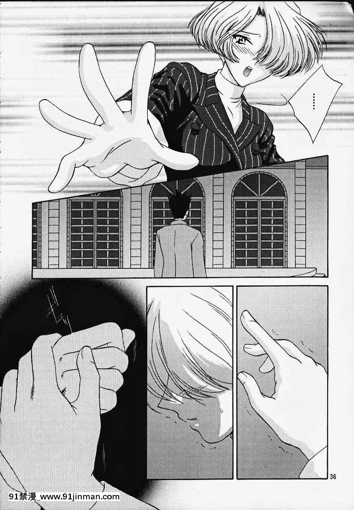 [魔法櫻漢化](Cレヴォ27)[U.R.C(桃屋しょう貓)]MARIA3～LoveSquall～(サクラ大戦)[果青 h漫]